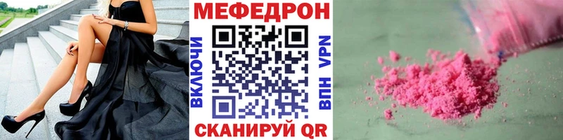 Как найти наркотики Октябрьский Гашиш Каннабис МЕФ