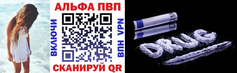 даркнет телеграм  где купить наркоту  Октябрьский  A-PVP СК КРИС  ОМГ ОМГ как войти 