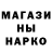 Cannafood марихуана ShindaTamashi