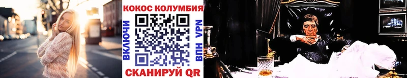 КОКАИН Колумбийский  магазин продажи наркотиков  Октябрьский 