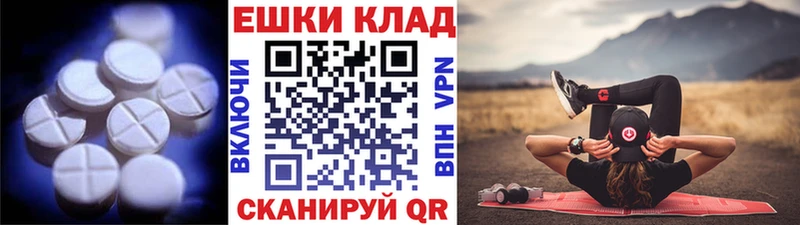 наркошоп  Октябрьский  ЭКСТАЗИ 280мг 