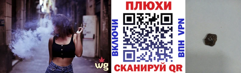 Гашиш гашик  Октябрьский 