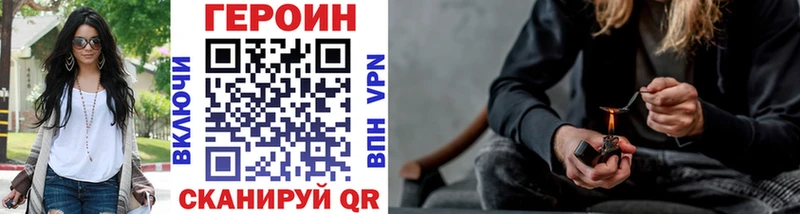 ГЕРОИН белый  что такое   Октябрьский 