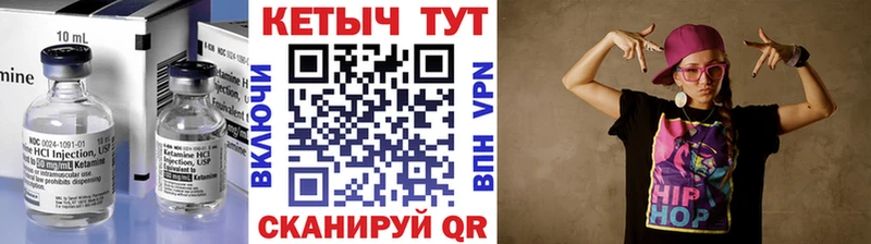 продажа наркотиков Октябрьский Кетамин VHQ