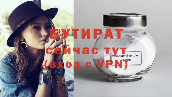 эйфоретик Богородицк