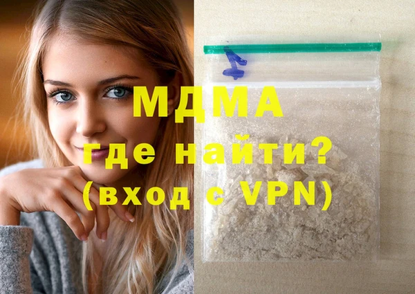 эйфоретик Богородицк