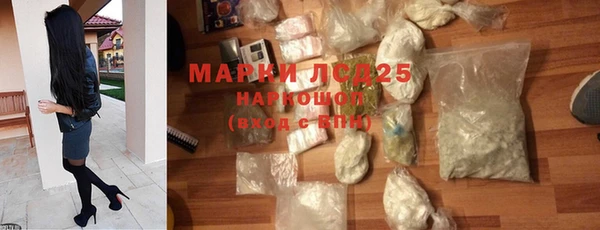 MDMA Богородск