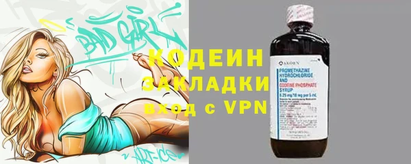 эйфоретик Богородицк