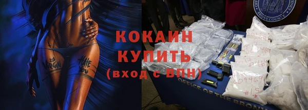 эйфоретик Богородицк