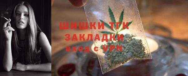 MDMA Богородск