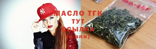 MDMA Богородск