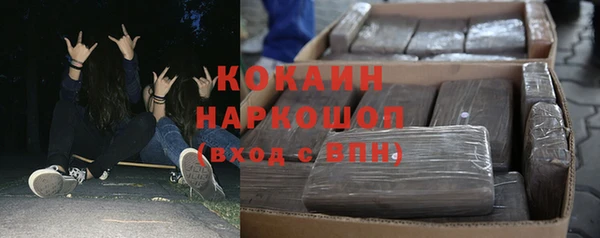 эйфоретик Богородицк