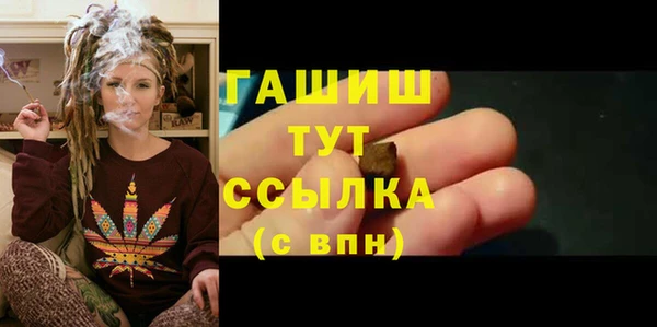 эйфоретик Богородицк