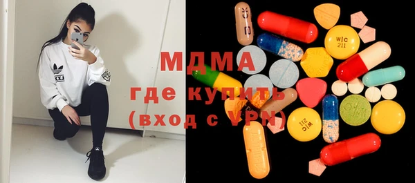 MDMA Богородск