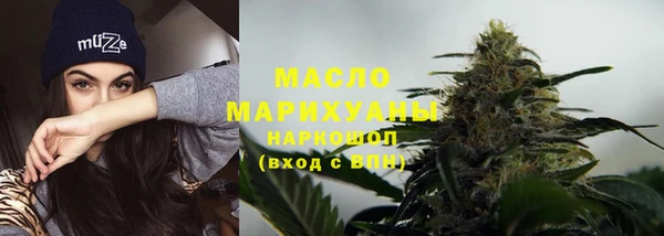 MDMA Богородск