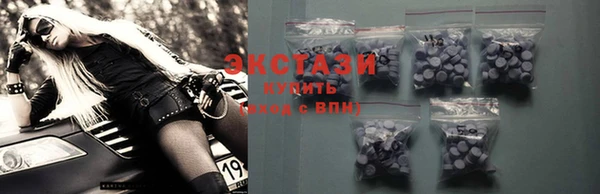 MDMA Богородск