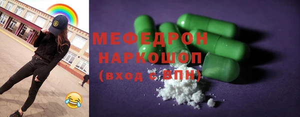 эйфоретик Богородицк