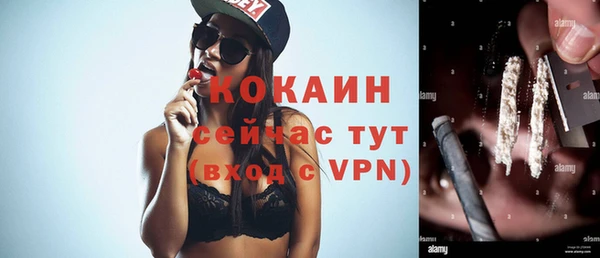 круглые Беломорск