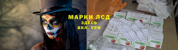 MDMA Богородск