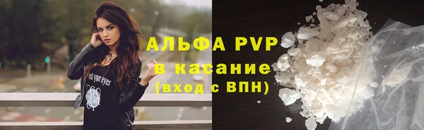 эйфоретик Богородицк