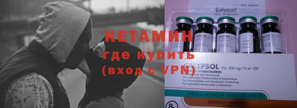 MDMA Богородск
