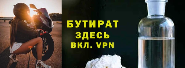 эйфоретик Богородицк