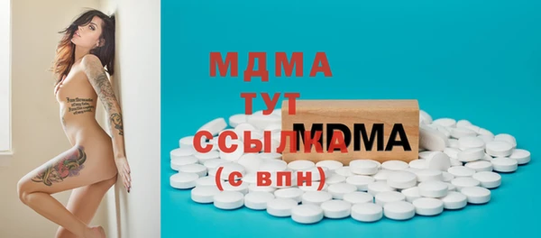 MDMA Богородск