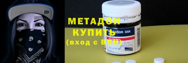 MDMA Богородск
