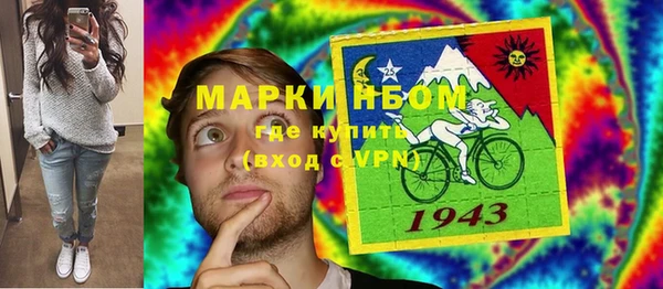 MDMA Богородск