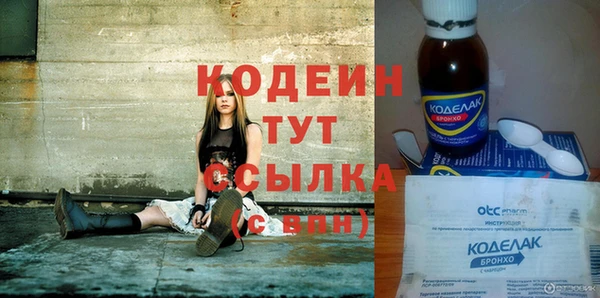 MDMA Богородск