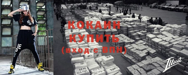 эйфоретик Богородицк