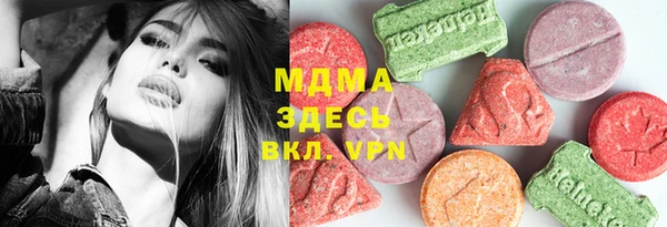 эйфоретик Богородицк
