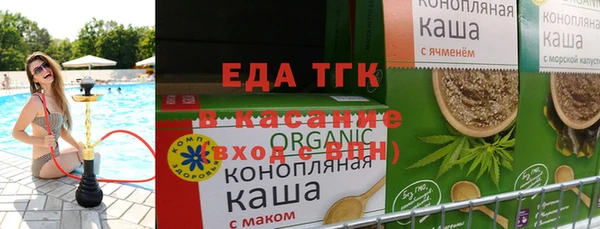 MDMA Богородск