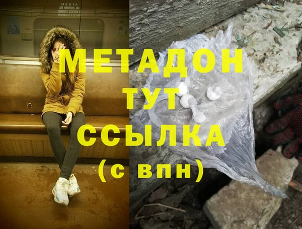 MDMA Богородск