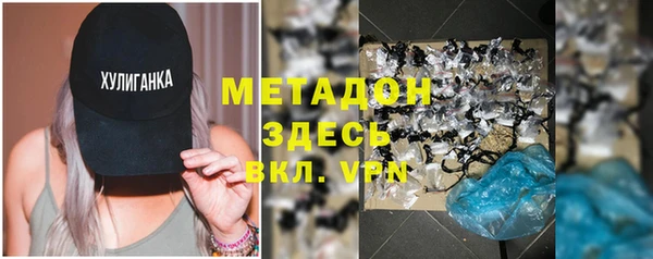 MDMA Богородск