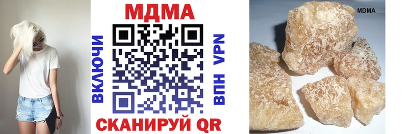 где найти наркотики  даркнет телеграм  MDMA молли  Октябрьский  kraken tor 