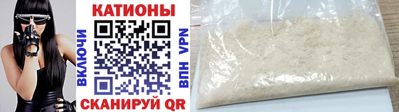 МЕФ кристаллы Октябрьский